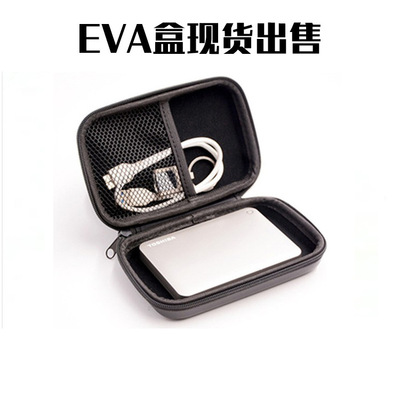 EVA Mobile hard disk pack data line Charger storage box Custom models Portable waterproof