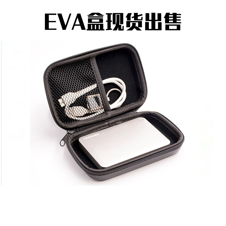 EVA Mobile hard disk pack data line Charger storage box Custom models Portable waterproof