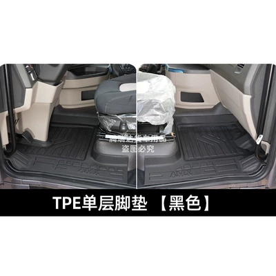 Universal Foot Pad — Mats for Jiefang J6P, Delong - single-layer-thickened-model-tpe-black-one-pair-of-driver-and-passenger-liberation-j6p