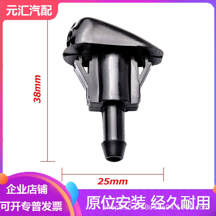 Suitable for Hyundai Kia Windshield Washer Fluid 7845008010, 98630-3K500 Compatible Models Suitable for Hyundai Kia Windshield Washer Fluid 7845008010, 98630-3K500 Compatible Models