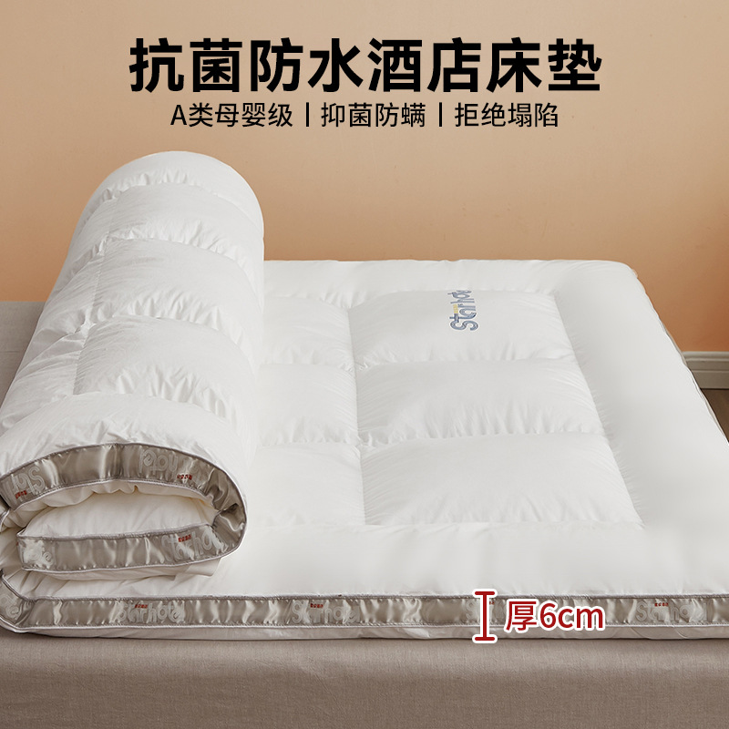 Colchón antibacteriano de soja impermeable tapete de tatami para el hogar tapete de cama de dormitorio individual de hotel
