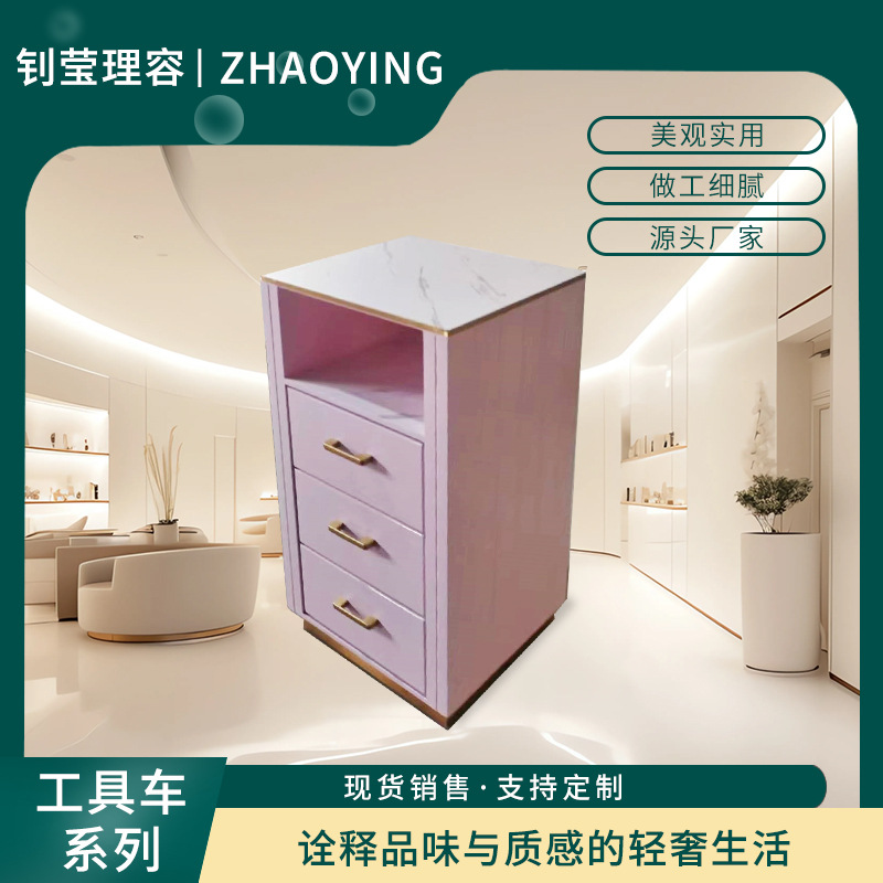 厂家批发粉色白顶工具车美发车发廊手推车理发店复古高雅工具车