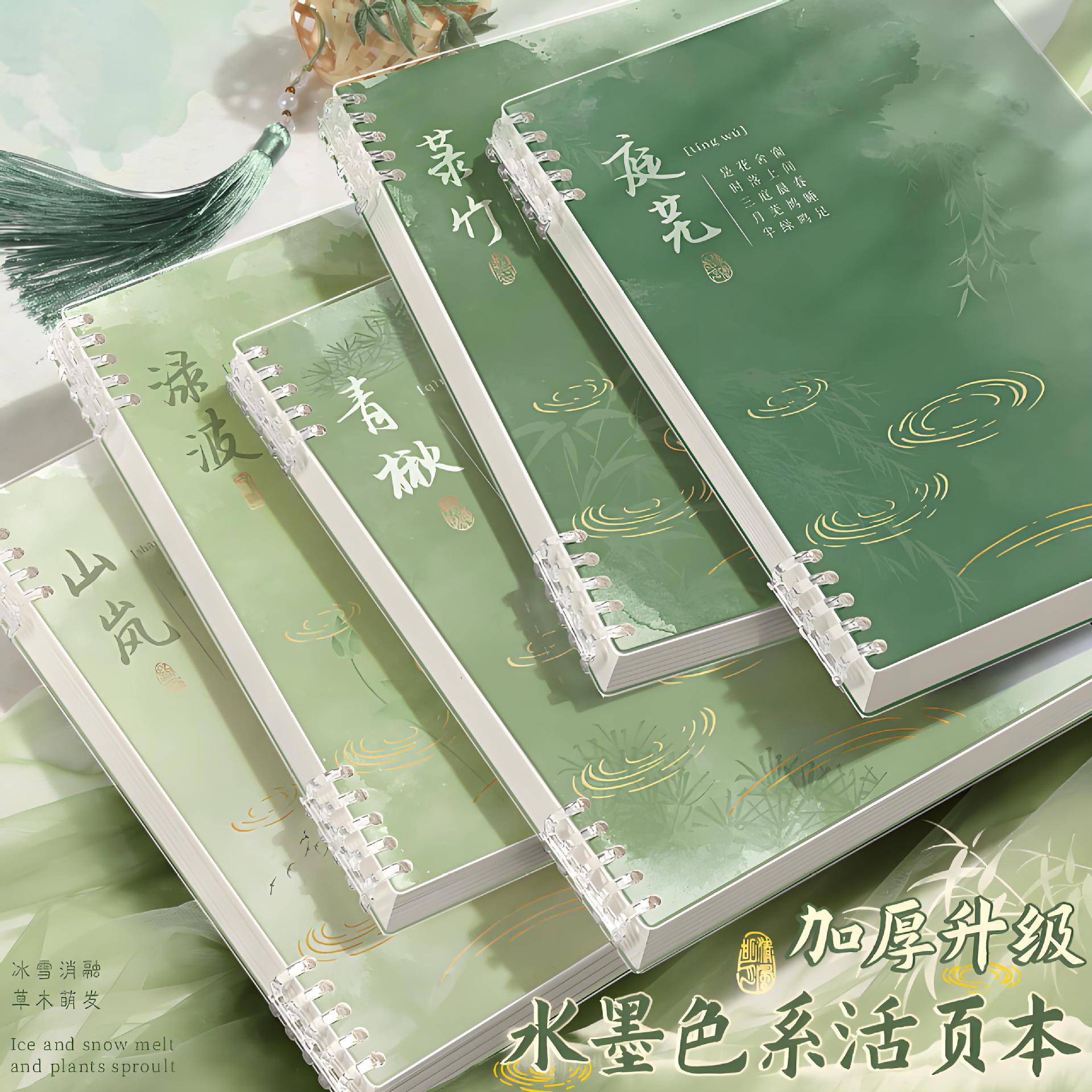 b5 hands-free loose-leaf book high color value ink green notebook junior high school students special simple diary chronicle