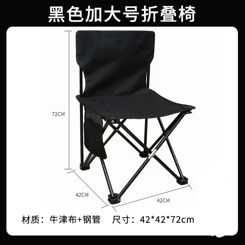 Silla plegable para exteriores Silla de pesca portátil ultraligera Silla de coche Silla plegable de dibujo esencial para acampar y picnic