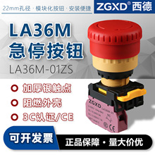 ¼ͣo_PLA36M-01ZSoֹͣ]Ģ^_22mmȪͬ