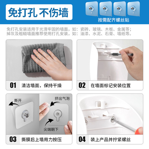 9WOR punch-free manual soap dispenser wall-mounted home bathroom hand soap box kitchen sink dish soap bottle