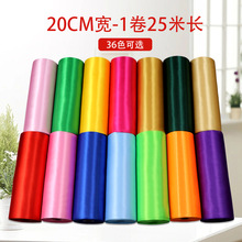 20cm�����z���I��ɫ����]������܇4S���}�Q��������������ʎ�