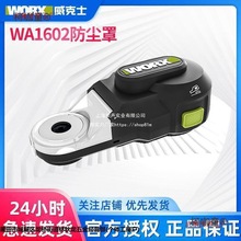 ����ʿ���m��WA1602 ��N�_��荷��m�ֳ��m���^�ӻҴ�׉���̫��