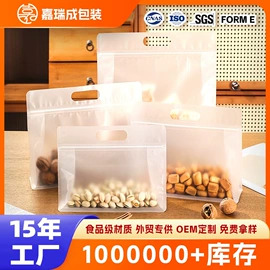 塑料食品袋;其他食品包装;塑料自封袋