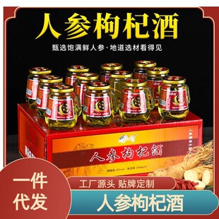 �L��ɽ�˅���轾�52�ȼZʳ�׾ƻ���12ƿ�Y��Сƿ�˅����B�����a��