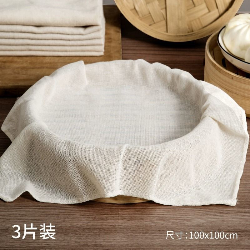 蒸籠布キッチン蒸し布不粘着鍋蒸しマントー布蒸籠布家庭用蒸し饅頭蒸籠マット蒸布ガーゼ|undefined