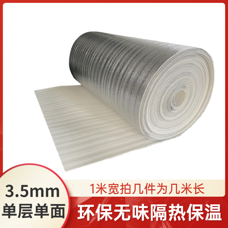 Película de aislamiento térmico del techo acero de color sala de sol de doble cara película de aluminio de algodón de perla película de protección solar a prueba de agua espuma aislante térmica