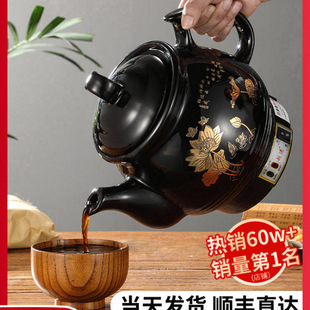 Fully Automatic Decoction Pot, Electric Decoction Pot, Household Stew Pot, Traditional Chinese Medicine Decoction Pot, Ceramic Stew Pot
