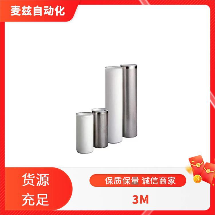 7000006225 3M 电缆 电线 电气绝缘胶带 3380610833800