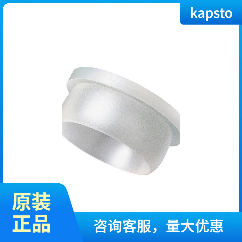 KAPSTO 封闭插头塑料盖帽GPN300 F 26 300 0026 0000自然色