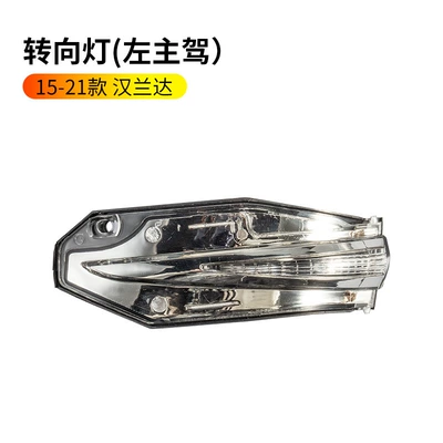 Rearview mirror/rearview mirror: Highlander rearview mirror housing - 15-21-highlander-rearview-mirror-turn-signal-left-driver-side-toyota-highlander
