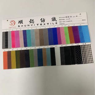 ��˹�ֹ��S�F؛�W�� 1*1pvc���z�����W�� ɳ�������W��ĥ����͸��