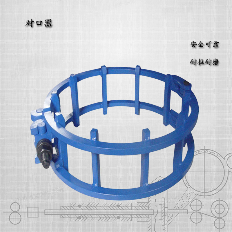 供应天然气石油管道外对口器 锅炉管道焊接对口器