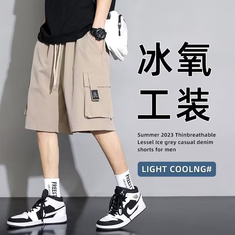 Tooling Shorts Men's Summer Thin 2024 New Functional Sports Outer Wear Ice Silk Casual Men's Five-point Pants