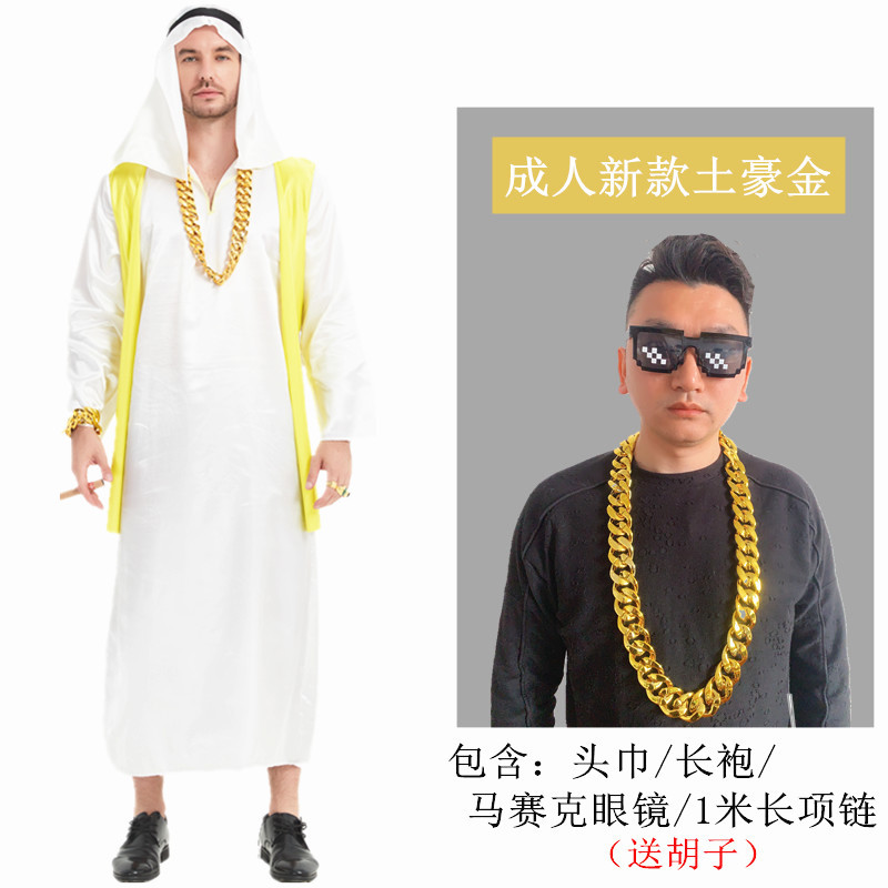 Мозаика, очки, ожерелье, новая коллекция, 1м