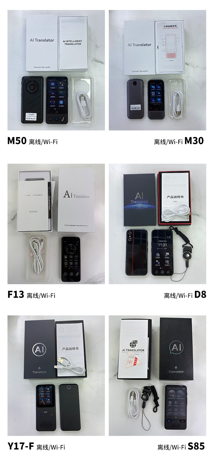 The 2024 new S80 pro intelligent voice translation machine is a multi-language manufacturer with precise offline photo-taking and Chat GPT undefined