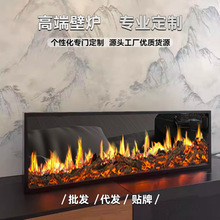 高端幕影壁炉仿真火焰电子壁炉嵌入式全息法式装饰柜别墅酒店客厅