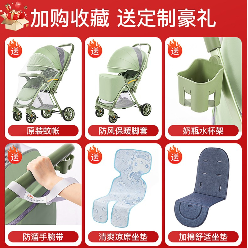 Double-Wheeled Reversible Folding Baby Stroller, Sit-Up or Lie-Down Portable High-Landscape Baby Carriage for 0-3 Years, Four-Wheel Shock Absorbing Baby Stroller