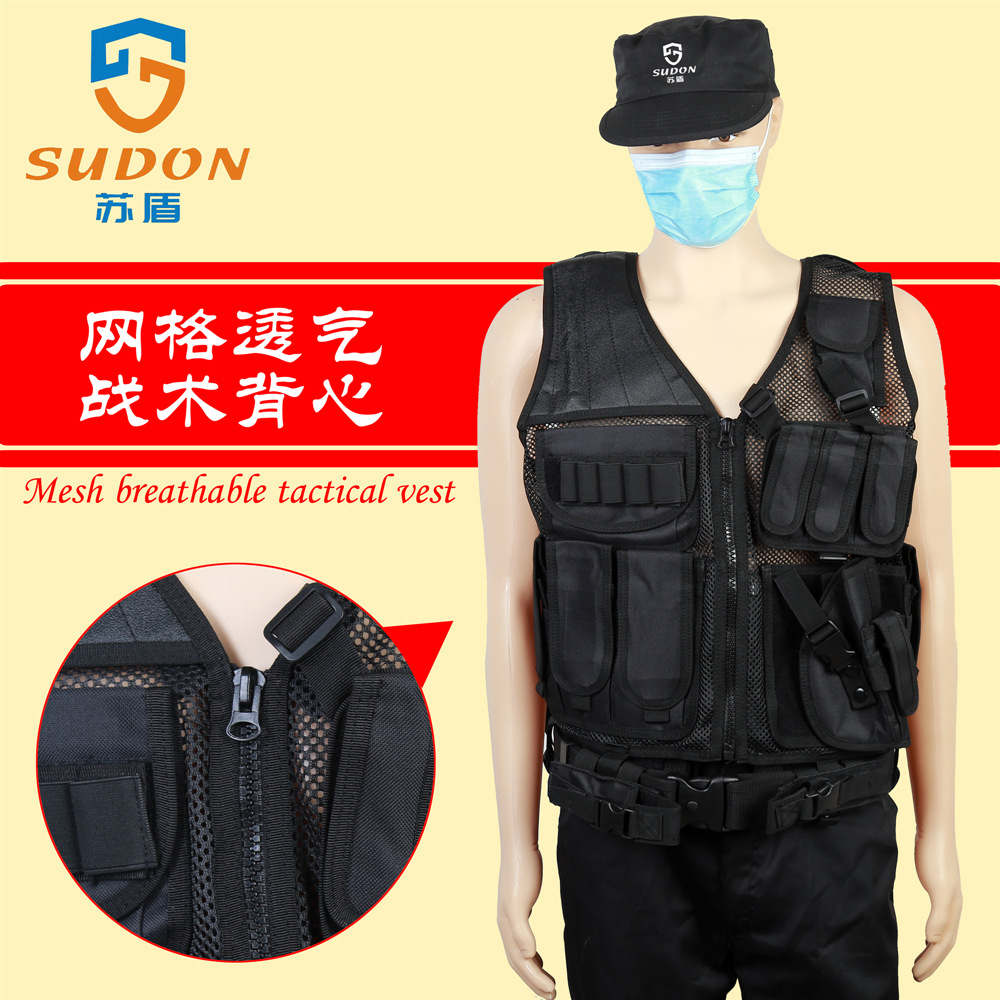 多功能特种兵战术背心夏季透气网格战术马甲军迷CS野战迷彩装备