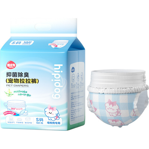 Dog diapers, bitches, pull-up pants, female dog physiological pants, sanitary napkins, aunt pants, anti-drop pet diapers