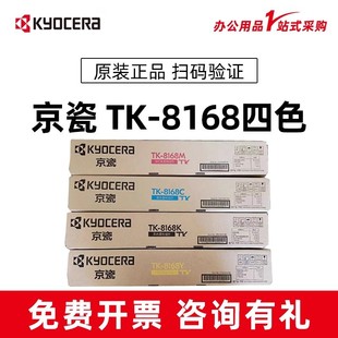 �m�þ���TK-8168CMYKԭ�b�ۺ� ī�� 3060ci��ӡ�Cī��̼��