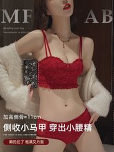 维蜜红色本命年内衣套装女性感蕾丝文胸内裤2024龙年聚拢小胸显大