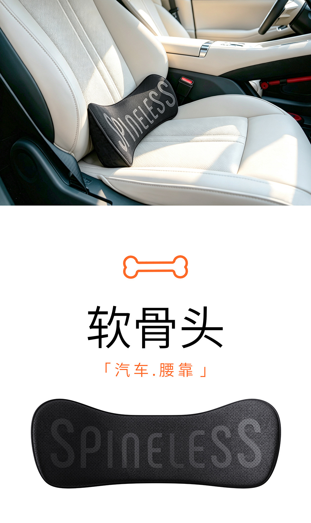 Soft Bone Car Lumbar Support Breathable Backrest Lumbar Pillow Ergonomic Support Car Seat Large Lumbar Cushion