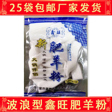 25���b�����|��������r���ۻ�偷�С���������Cʳ�������۴�ۗl