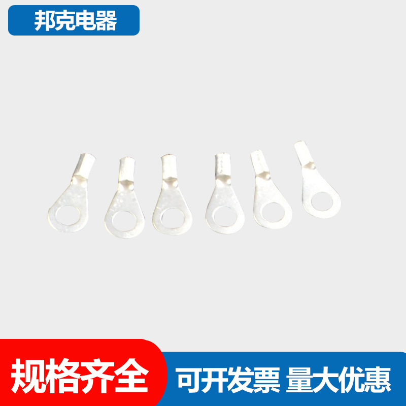 OT冷压接线端子 圆型裸端头 1/1.5/2.5/4/6/10-3/4/5/6/8