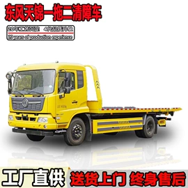 其他专用汽车;垃圾车;道路清扫车