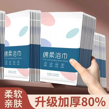 һ����ԡ��ë���������b�Ƶ�����һ������Ʒ�Ӵ�Ӻ񼃾d�������b