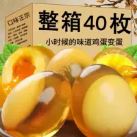 【2026中秋特供】农家自产变蛋 礼盒装 无铅手工松花蛋 产地直发