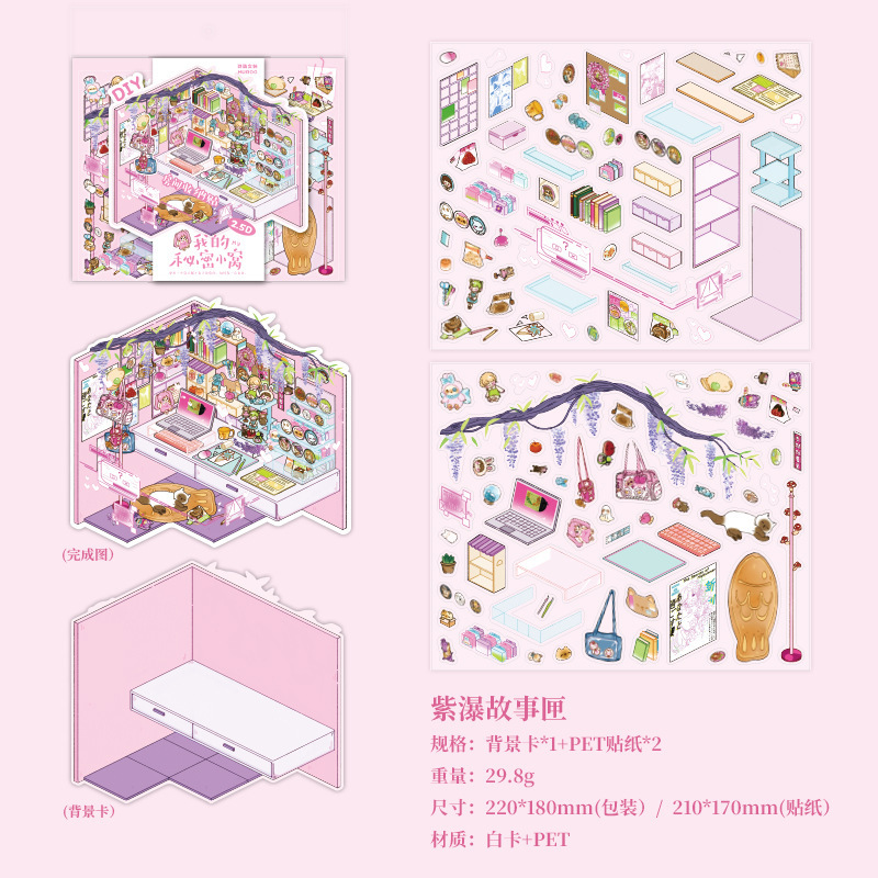 Muye 3D estereoscópico paisajismo de la cabaña Magus es una serie de gatos tema pegatinas DIY hechas a mano