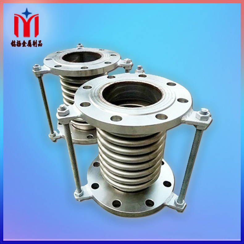 盐城铭扬 厂家供应不锈钢波纹管补偿器 不锈钢膨胀节 可按需制作