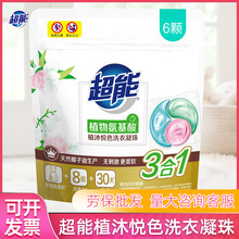 ����ֲ�吂ɫϴ��������b�o�·���ɫ3��1�������������������Ʒ