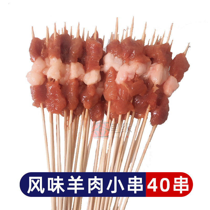 钵钵鸡的食材半成品烧烤油炸铁板串腌制半成新鲜小串网红手把串装|undefined