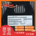 MGF4964BL-01 丝印H 78P低噪声芯片 封装SMD BOM配单 原装正品