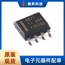 ȫ��ԭװ DRV8871DDAR ��װSOIC-8 3.6A H�ŵ��������оƬ