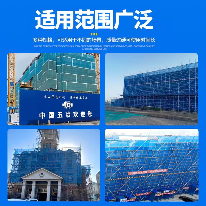 安全密目网建筑工地防护网聚乙烯绿色安全网阻燃工程防坠国标