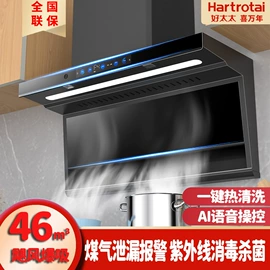 抽油烟机;电热水器;燃气灶具