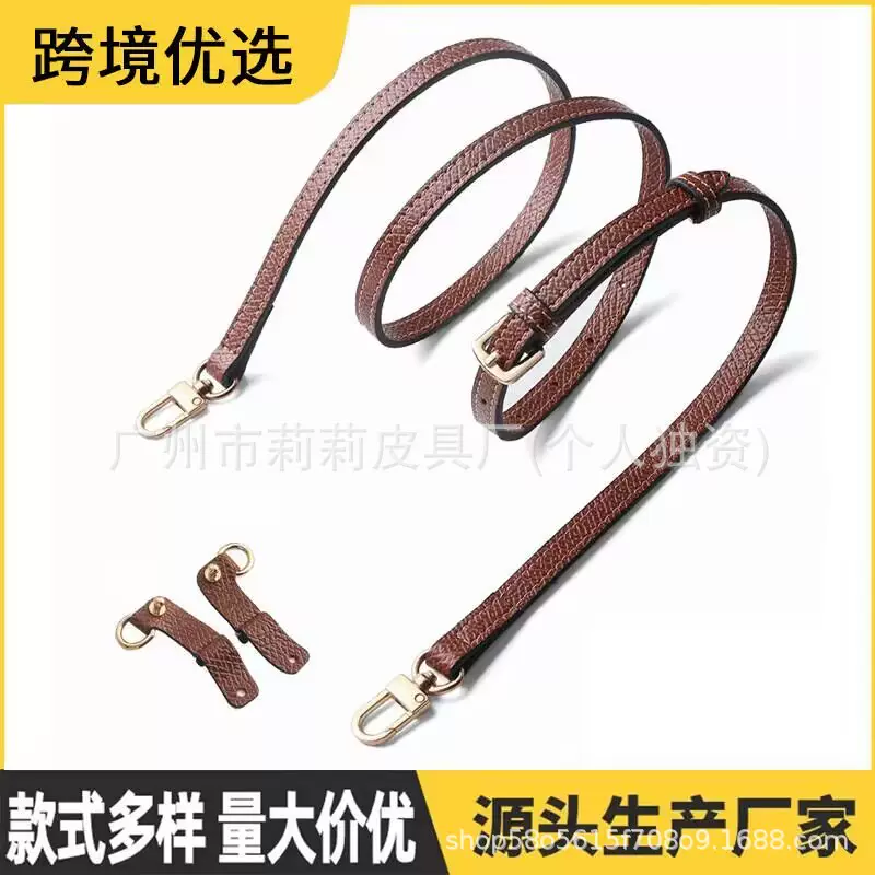 高品质跨境现货龙骧迷你包肩带真皮mini饺子包免打孔改造细背带