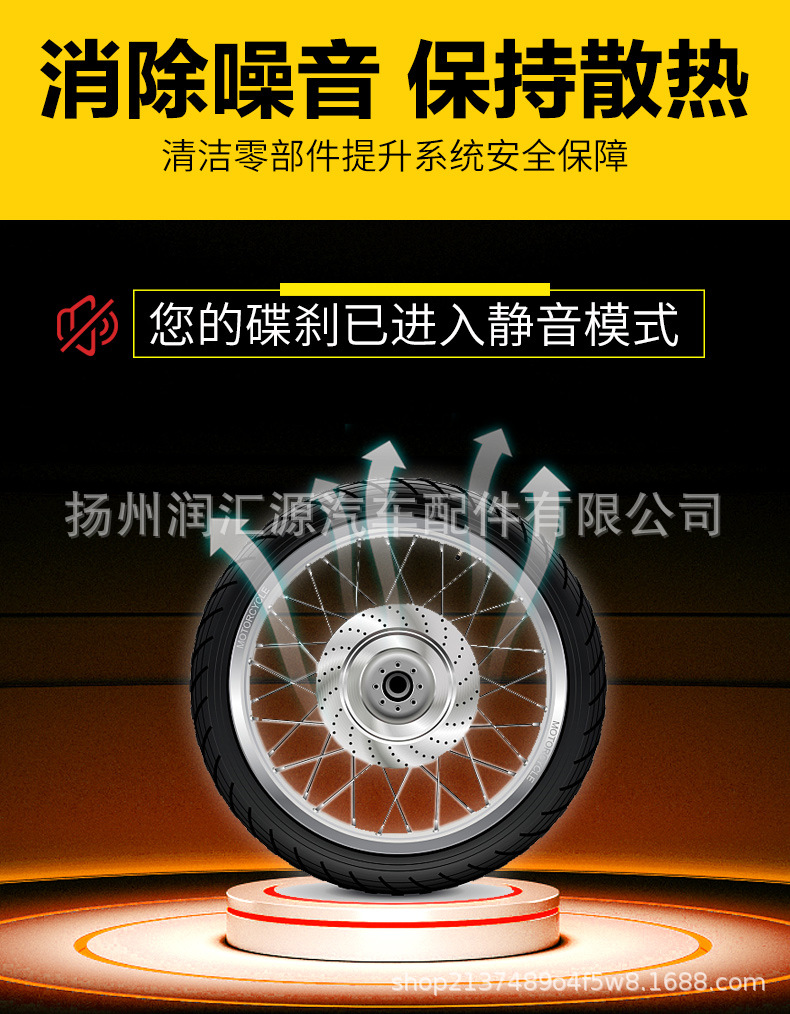 Car Brake System Cleaning Agent Maintenance Kit Brake Pad Caliper Disc Brake Noise Removal Brake Disc Agent Maintenance Agent