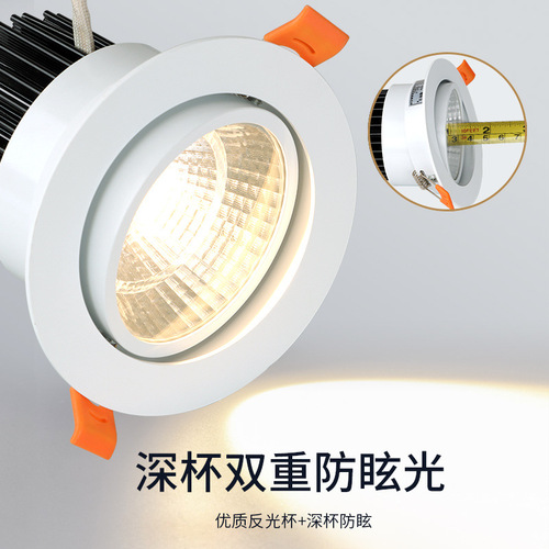 Spotlight LED without main lamp embedded downlight household COB tube light anti-glare ceiling light