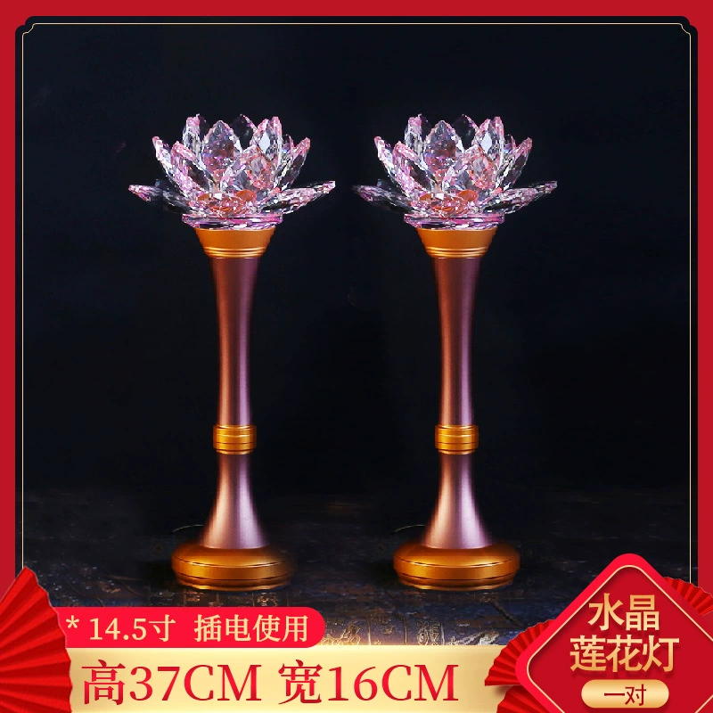 Новая светодиодная подсветка Crystal Lotus Lantern Home LED Colorful Buddha Lights — пара ламп на пары бодхисаттв