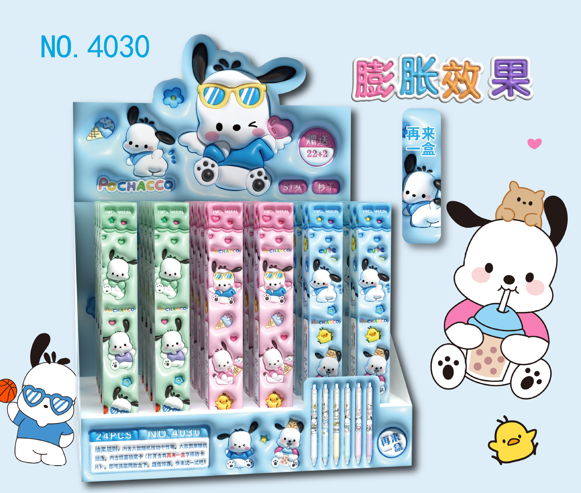 Nuevo pony bolígrafo caja ciega dibujos animados lindos pincel de segundo seco pulsar bolígrafo neutro ST fuente de bolígrafo